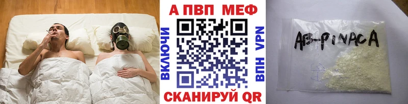 Alpha PVP Соль  Киселёвск 