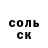 КОКАИН Колумбийский Mark Stakhov