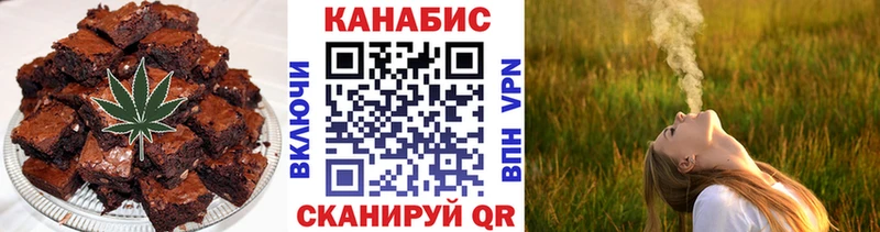 Еда ТГК марихуана  Киселёвск 
