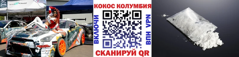 Cocaine 98% Киселёвск