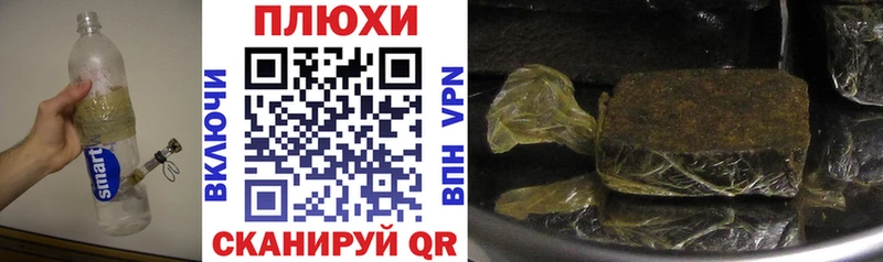 ГАШ гарик  kraken   Киселёвск 