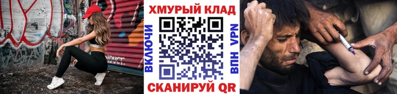 darknet наркотические препараты  Киселёвск  ГЕРОИН белый 