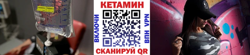 Кетамин ketamine  цена   Киселёвск 