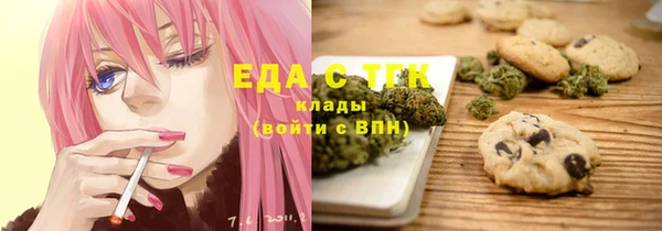 мефедрон мука Алзамай