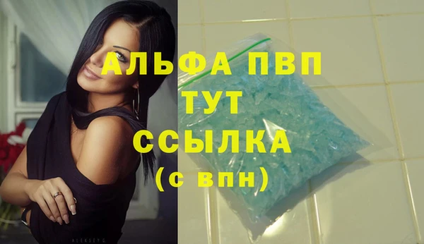 бутират Дедовск