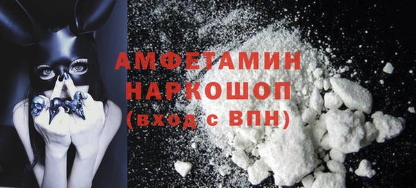мефедрон мука Алзамай