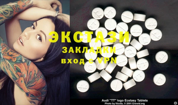 мефедрон мука Алзамай