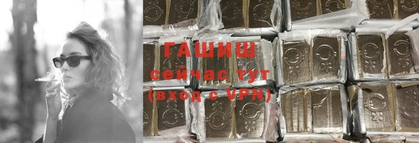 метамфетамин Абдулино
