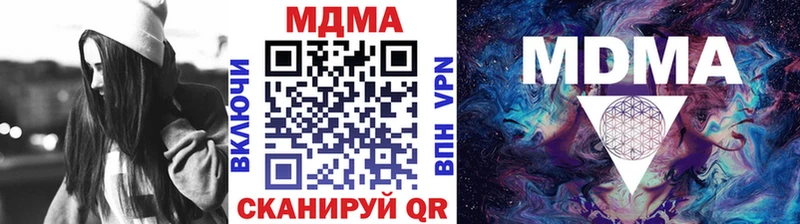 МДМА Molly  цены   Киселёвск 