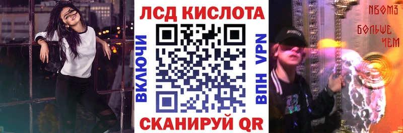 Наркотические марки 1500мкг  что такое   Киселёвск 