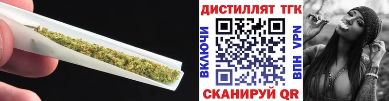 хочу наркоту  Киселёвск  ТГК Wax 