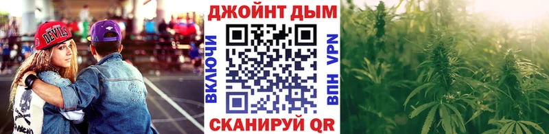 Конопля конопля Киселёвск
